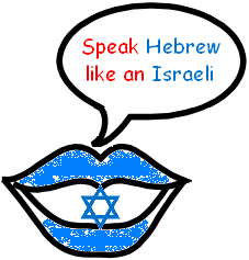Learn to Speak Hebrew with Pimsleur